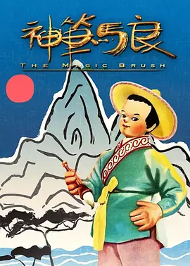 而电影不再是终点,它是起点。