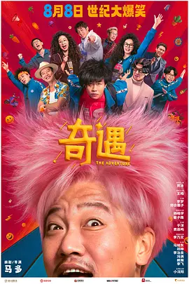 女主角凯特·布兰切特和鲁妮·玛拉纷纷出席。