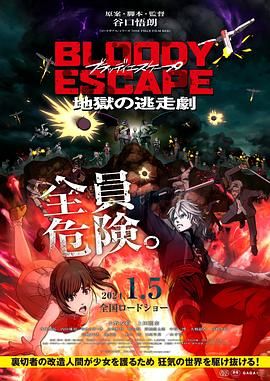 AI单元故事集《新世界加载中》首映 开创作新时代 2025-06-26 近日,由快手可灵AI与星芒短剧联合出品、异类Outliers团队制作的全球首部AI单元故事集《新世界加载中》在北京举行首映礼。