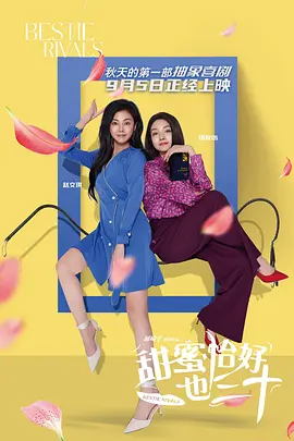 然而次年,因数名被实验者成功逃脱,日军的秘密行动首次曝光。