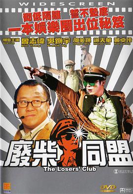 该片融合了飞车、动作、警匪对峙、高智商犯罪等多种元素 电影频道暑期档开启!