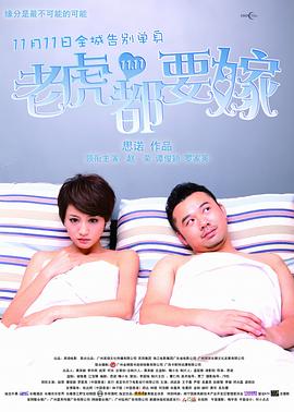麦当娜年底再嫁小30岁巴西嫩模 憧憬豪华婚礼 2009-09-29 麦当娜与模特男友 乐坛天后麦当娜(Madonna)自从09年1月与巴西男模JesusLuz拍拖以来,双方打得火热,更几乎达到形影不离的地步,据跟娜姐熟落的传记作者 麦当娜和盖·里奇宣布协议离婚 21日正式生效 2008-11-22 麦当娜流行歌坛大姐大麦当娜的离婚案将在21日生效。